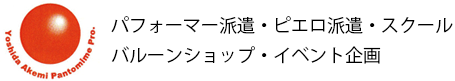 サンプル整骨院